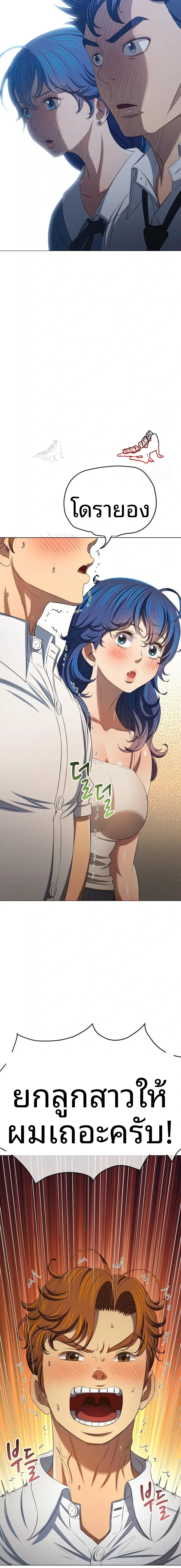 page-8