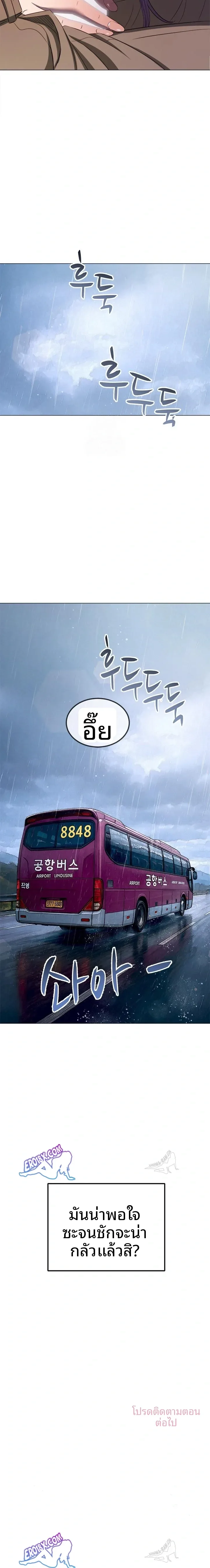 page-23