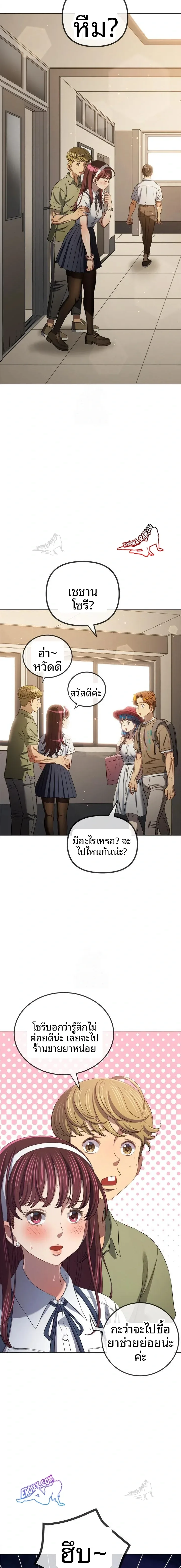 page-6