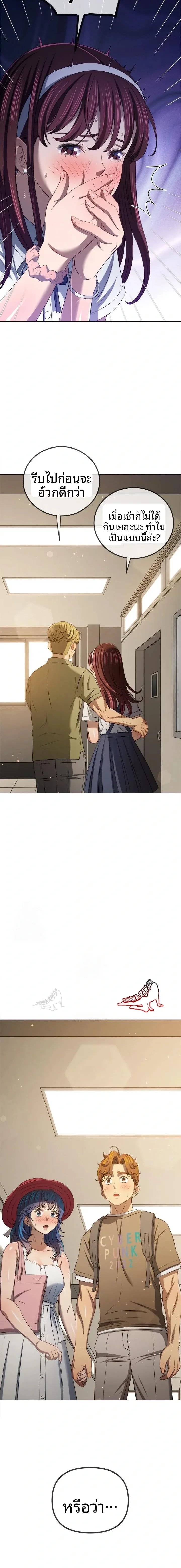 page-7
