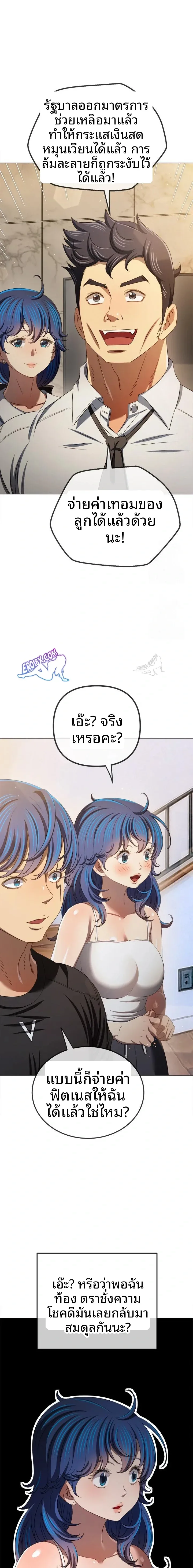 page-14