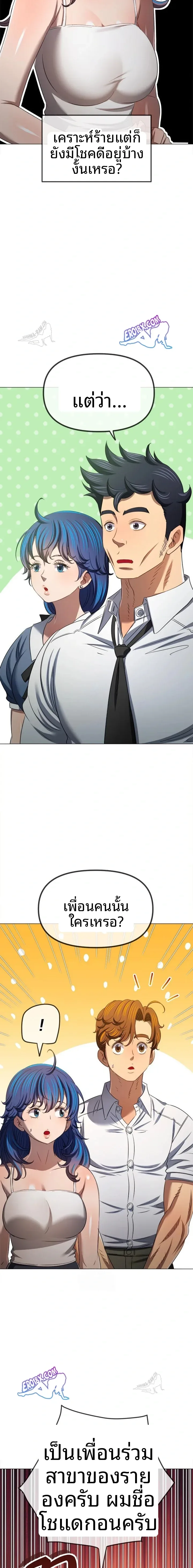 page-15