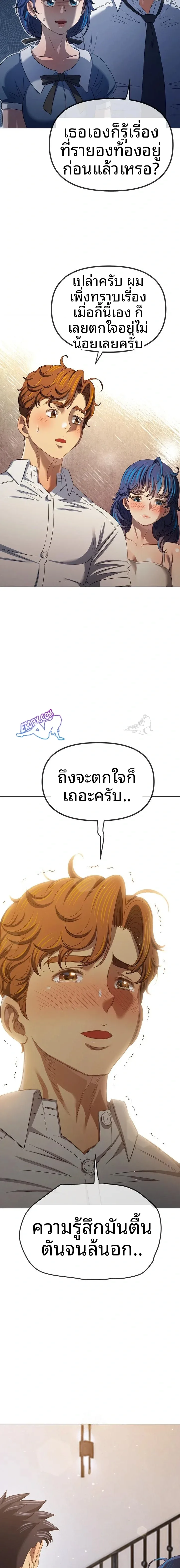 page-11