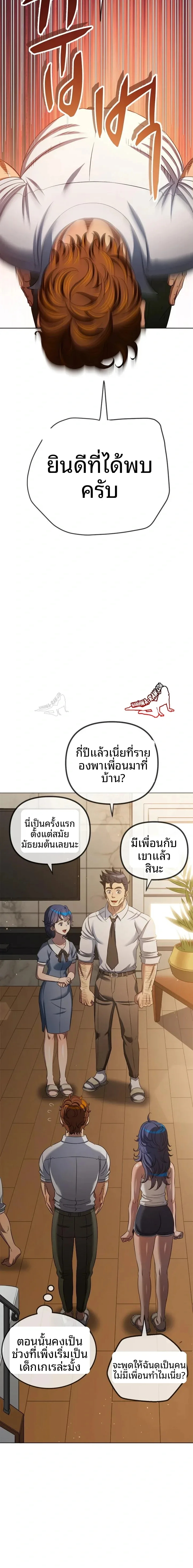 page-16
