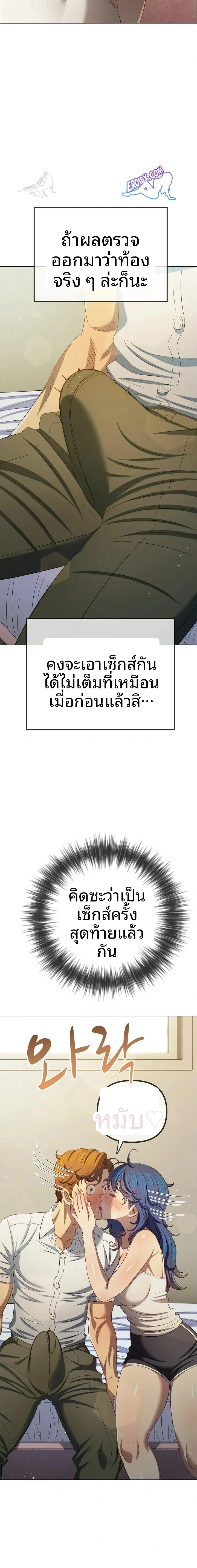 page-19