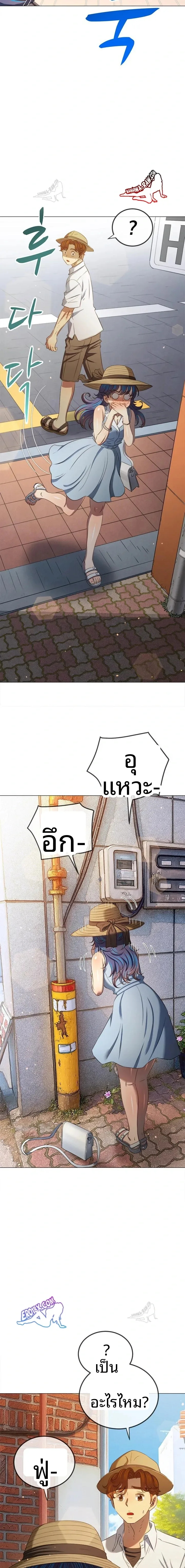 page-21