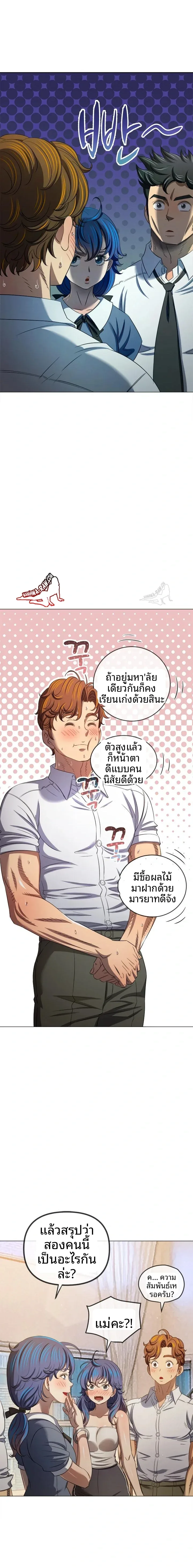 page-17