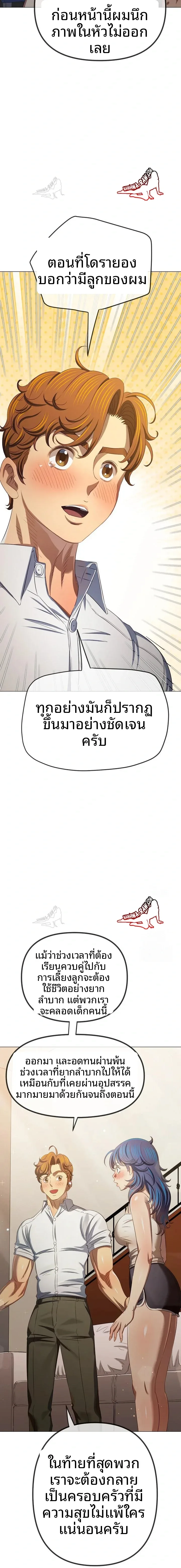 page-13