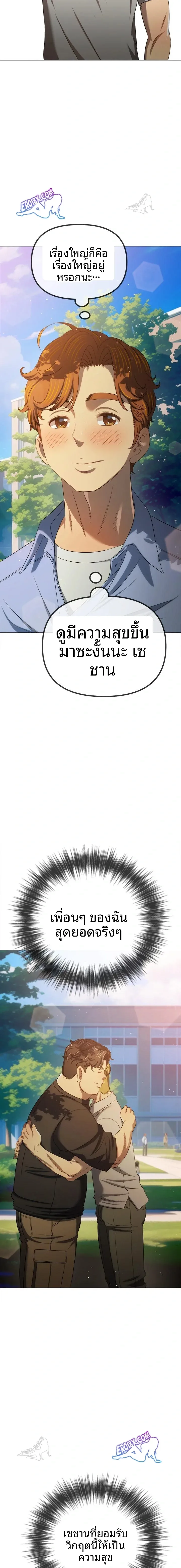 page-11