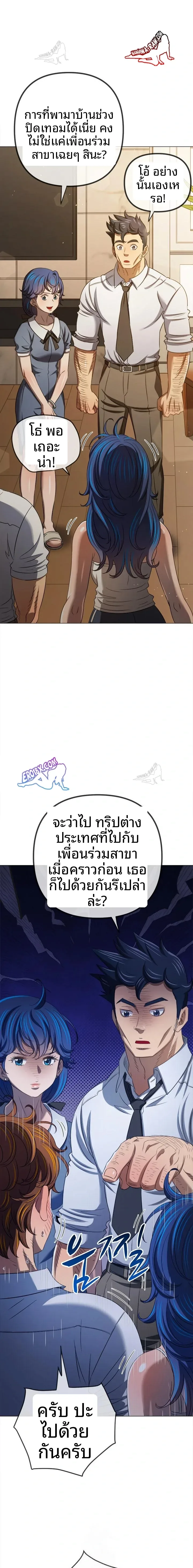 page-18