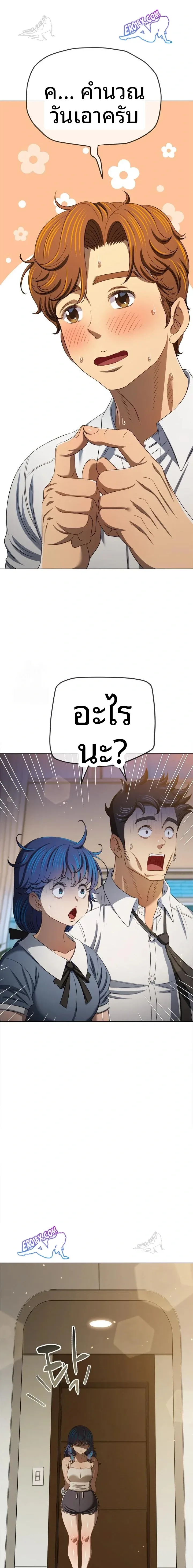 page-21