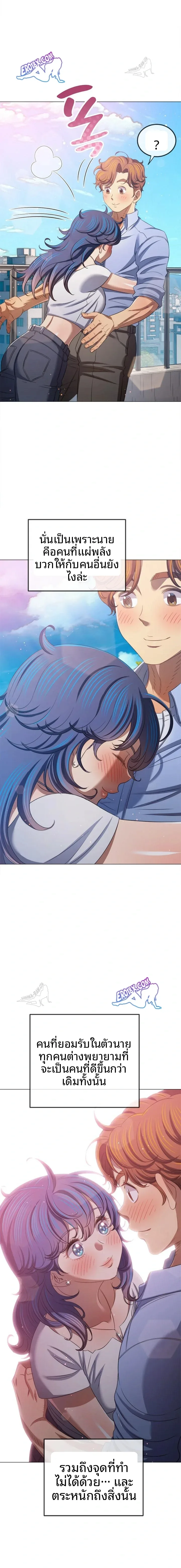 page-14