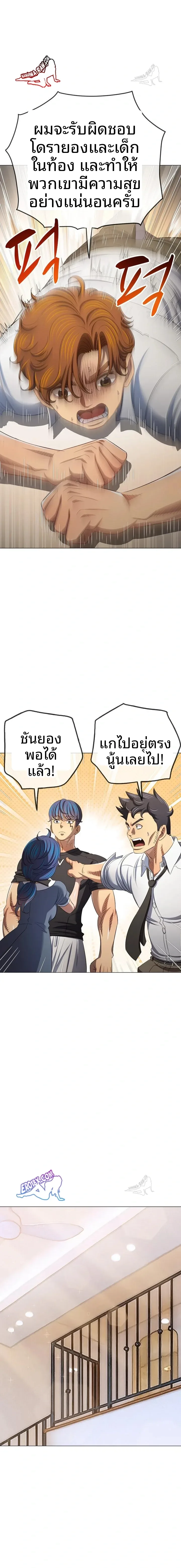 page-18