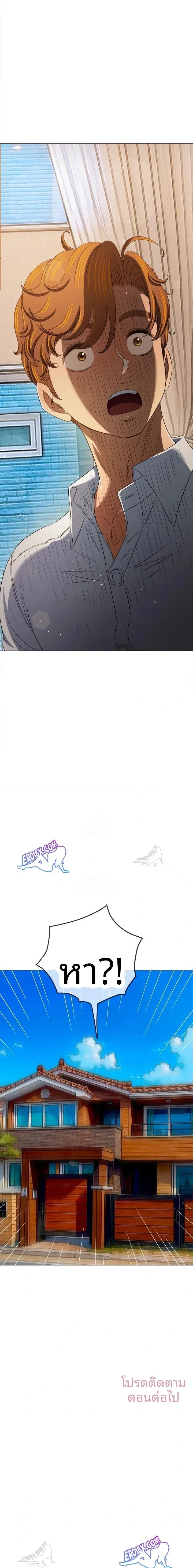 page-23