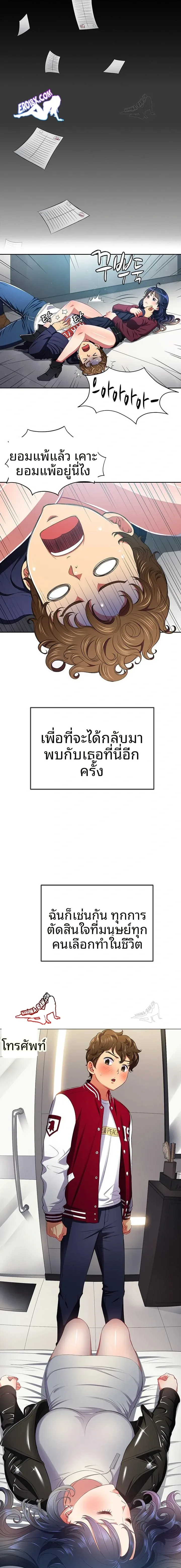 page-16