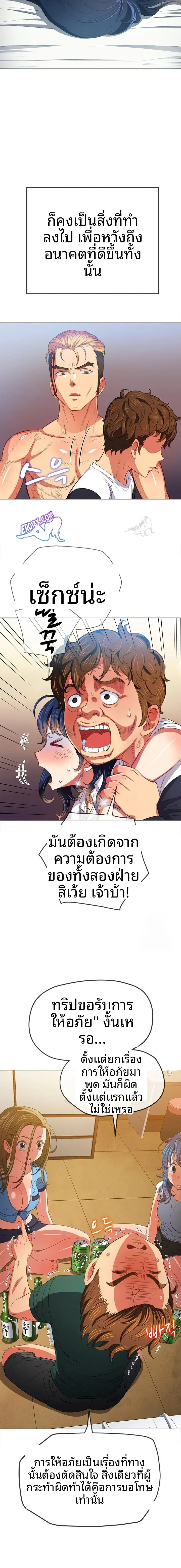 page-17