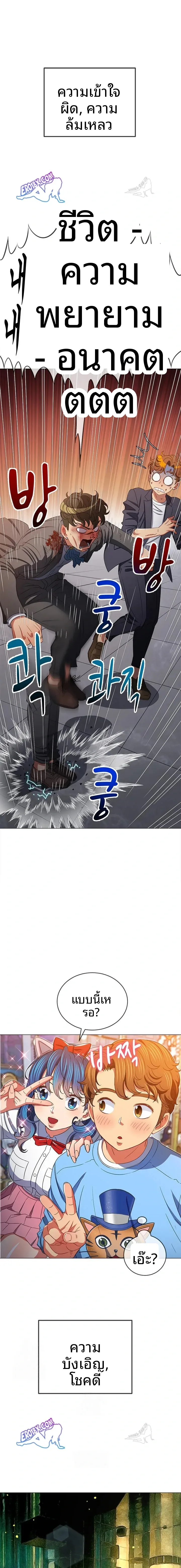 page-18