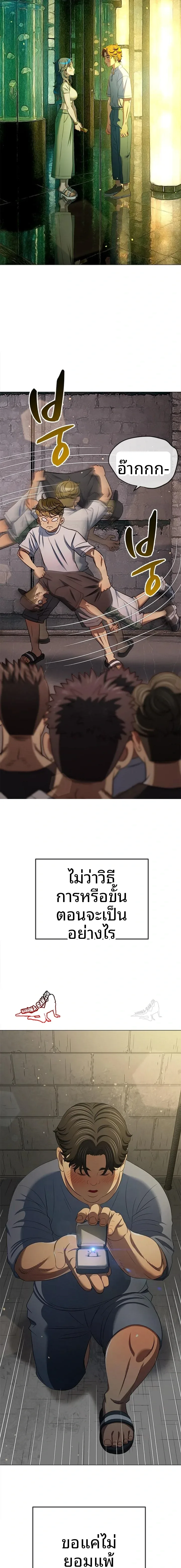 page-19