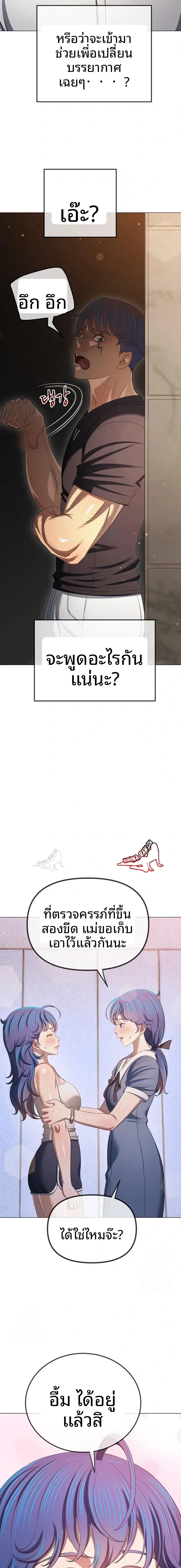 page-22