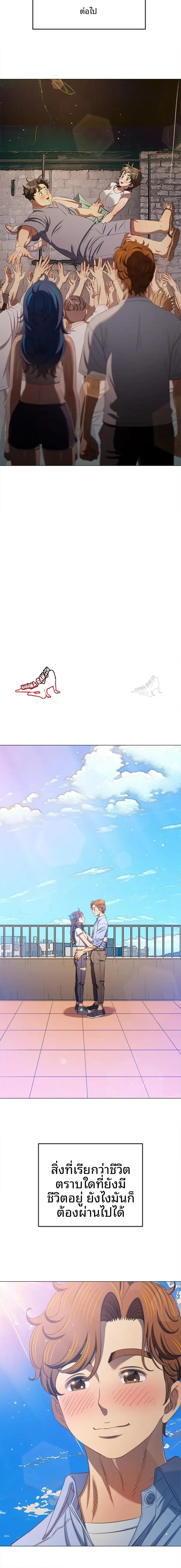 page-20