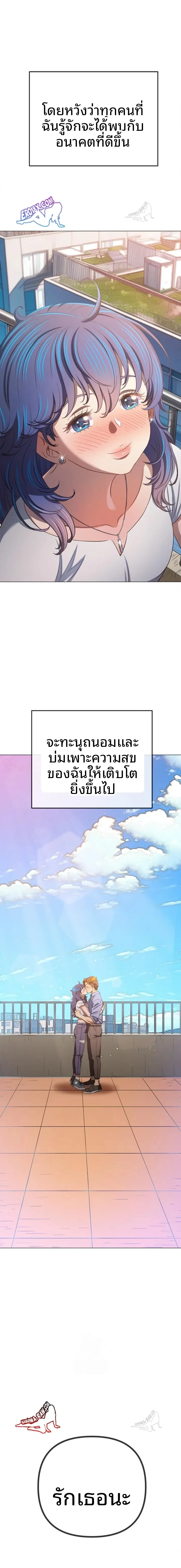 page-21