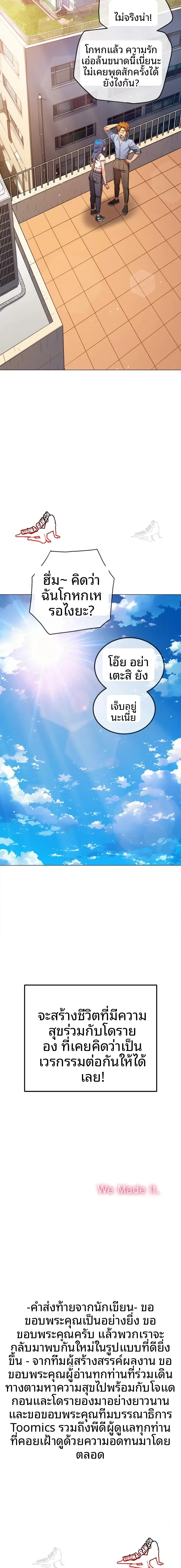 page-23