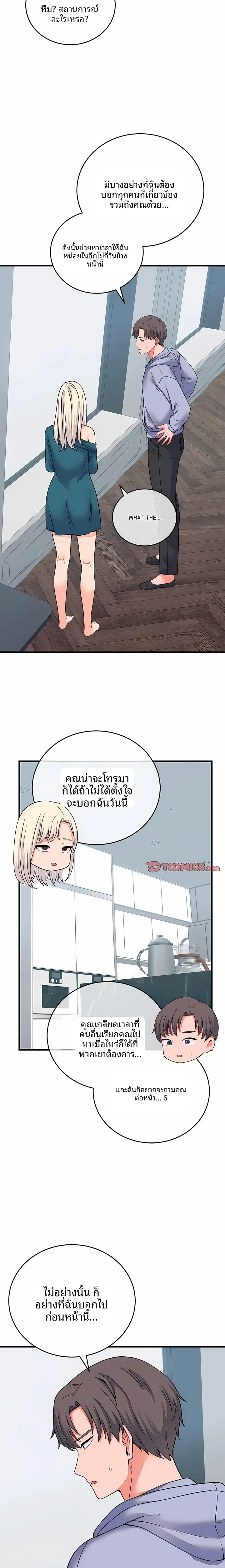 page-7