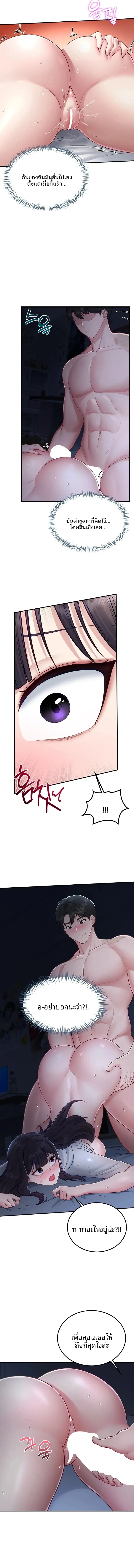 page-3