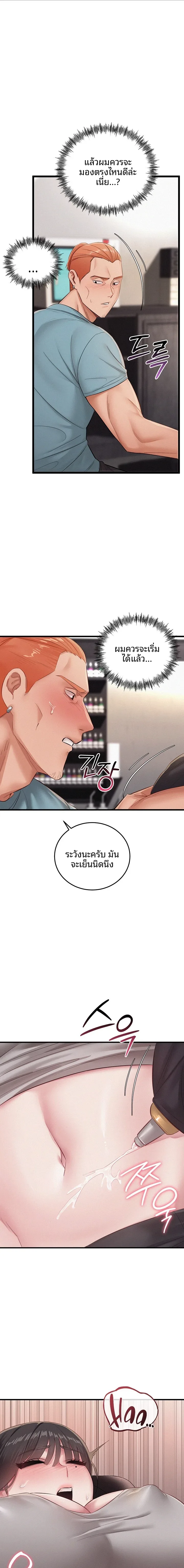 page-11