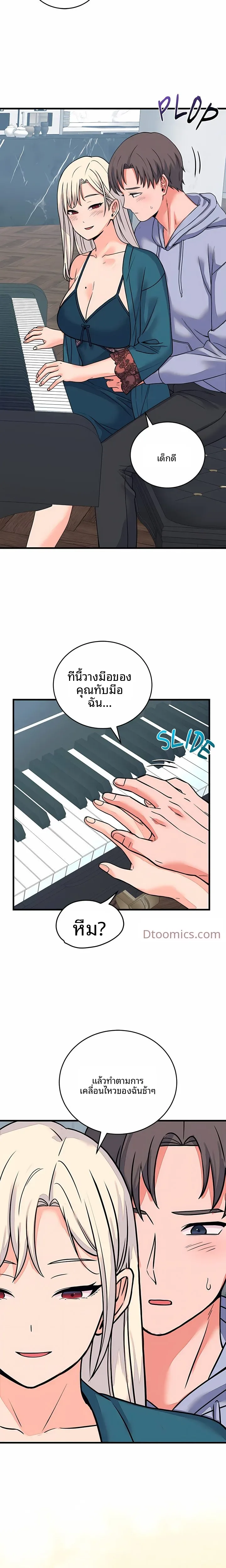 page-12