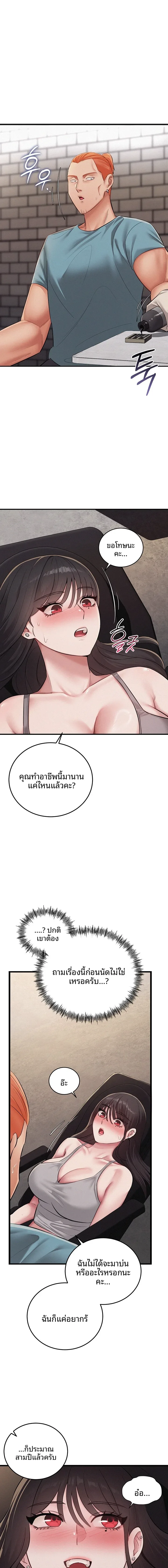 page-13