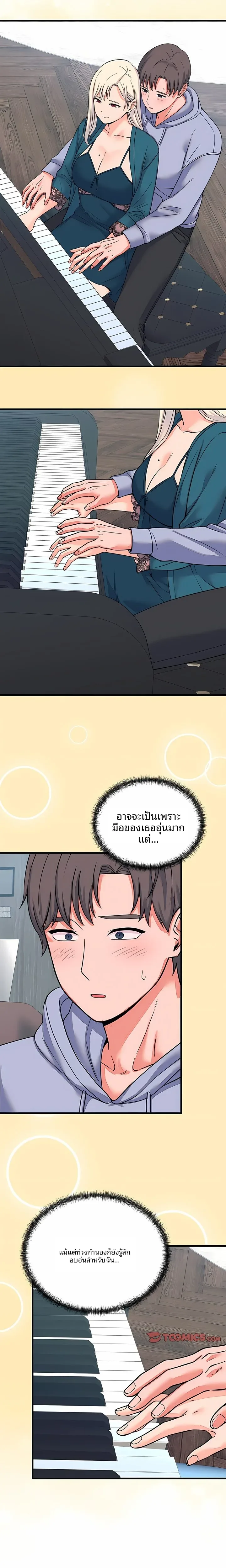 page-13