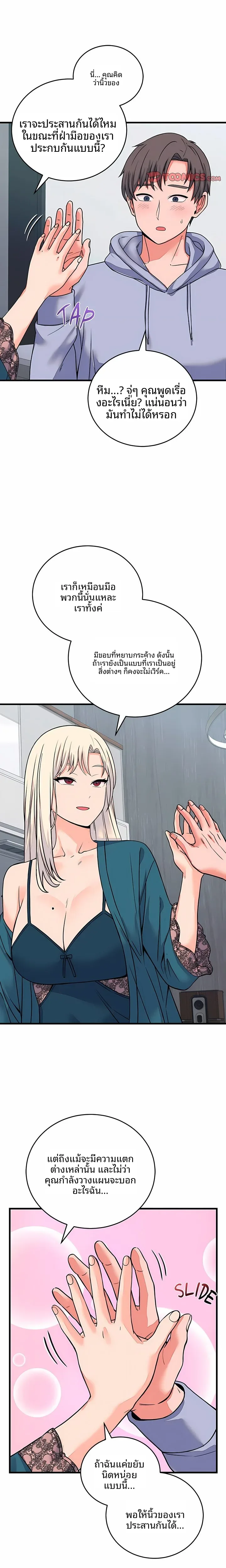 page-15