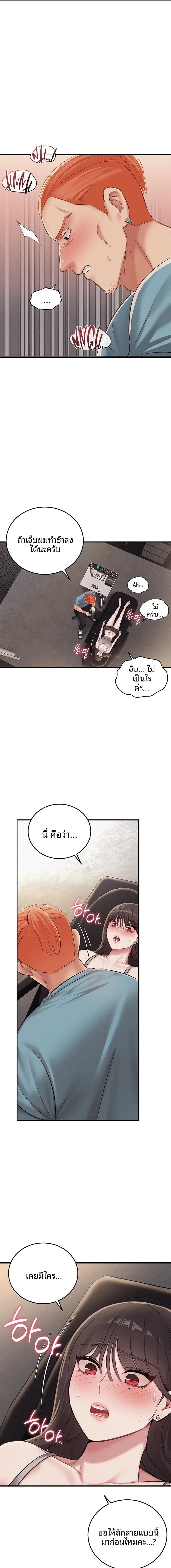 page-15