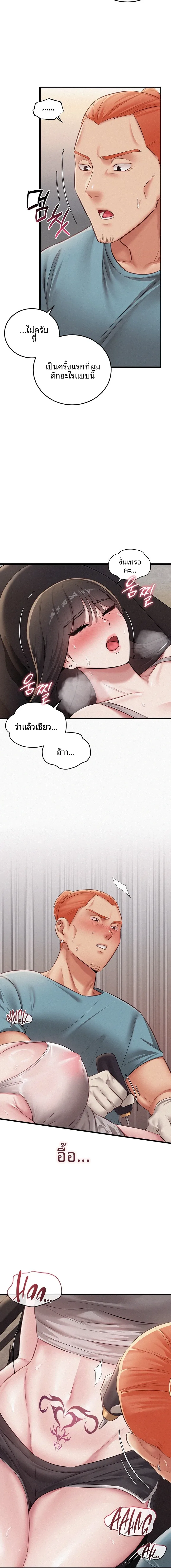 page-16