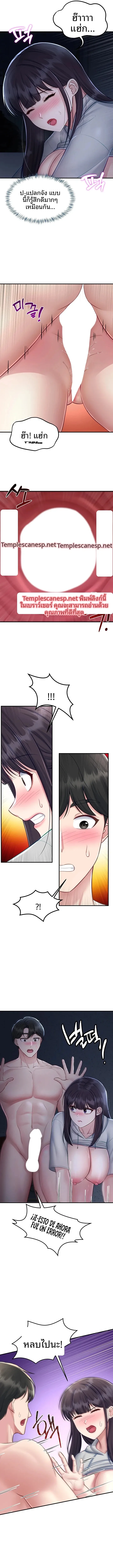 page-7