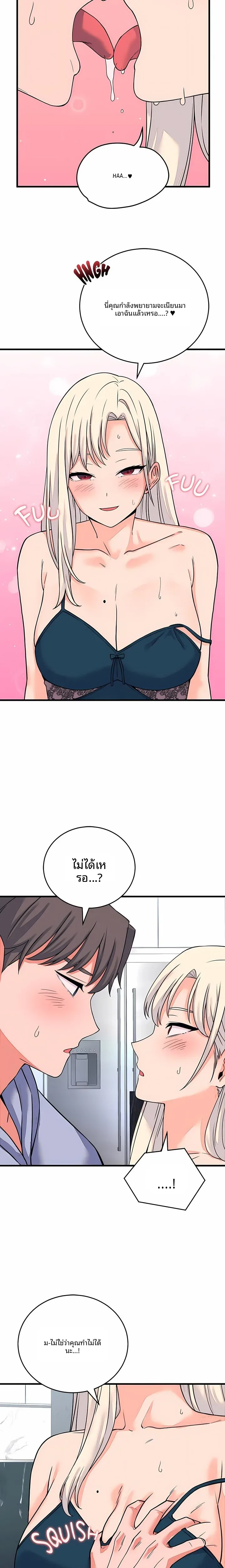 page-19