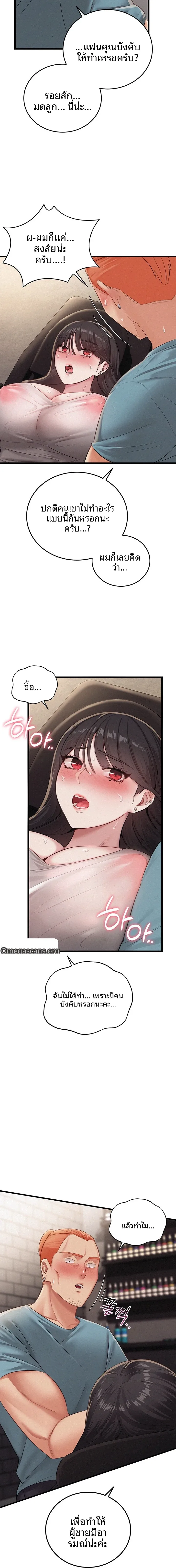 page-18