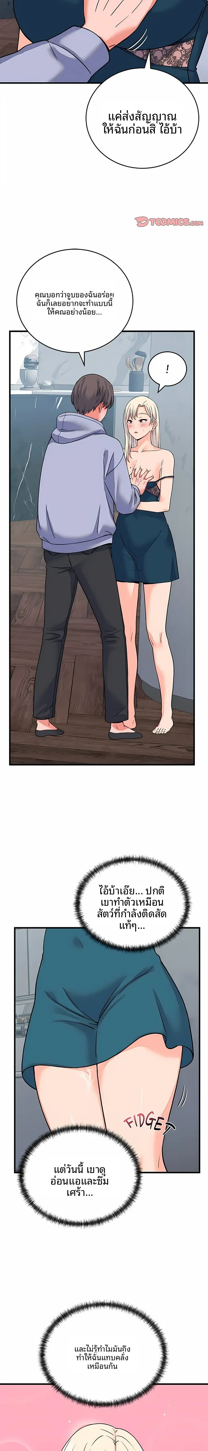 page-20