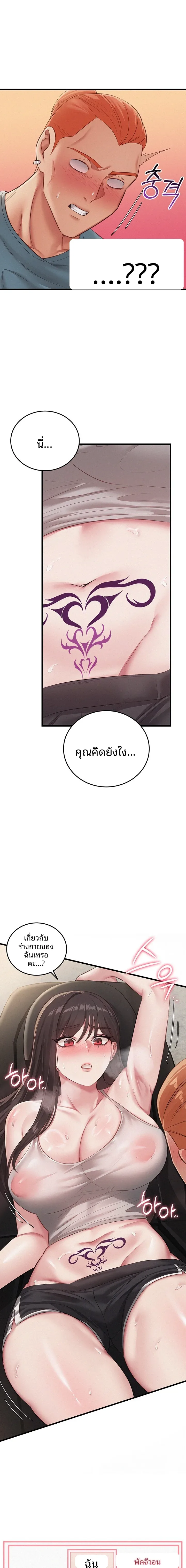 page-19