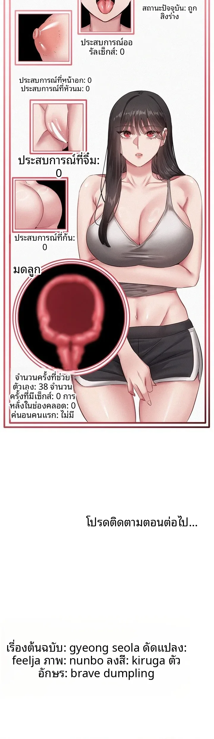page-20