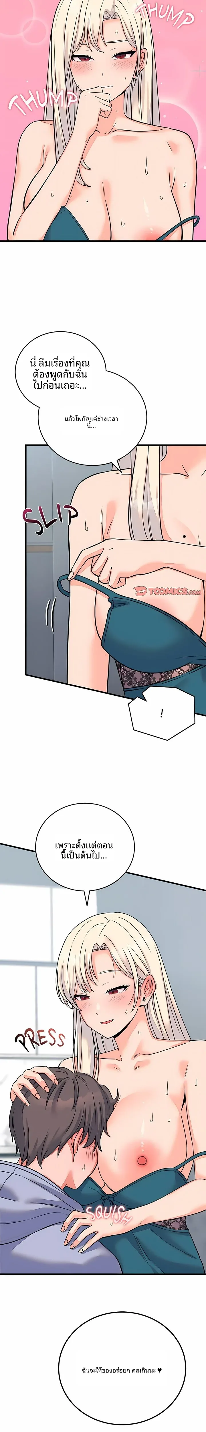page-21