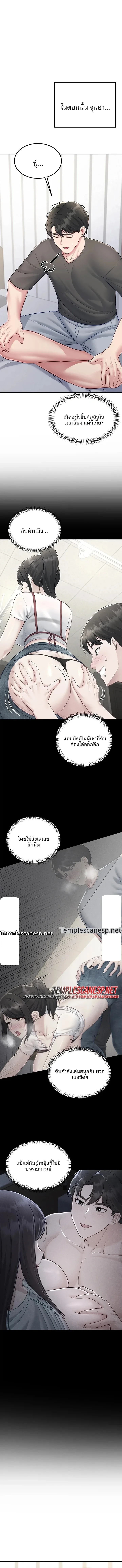 page-10