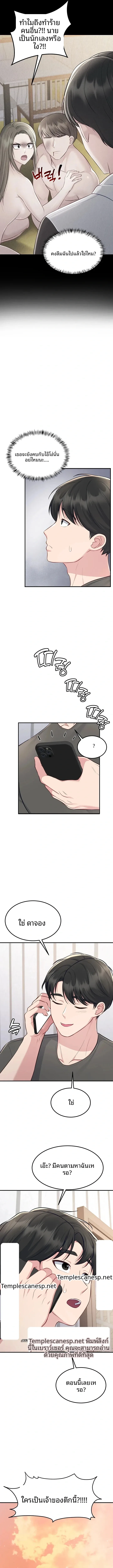 page-12