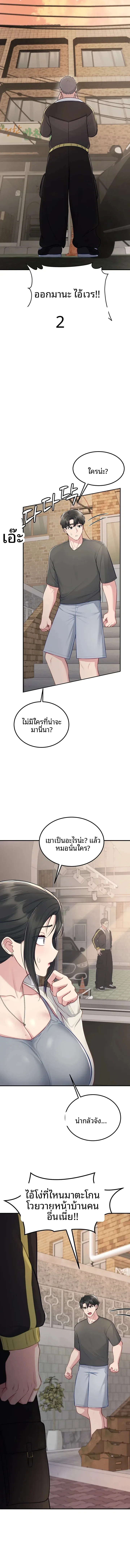 page-13