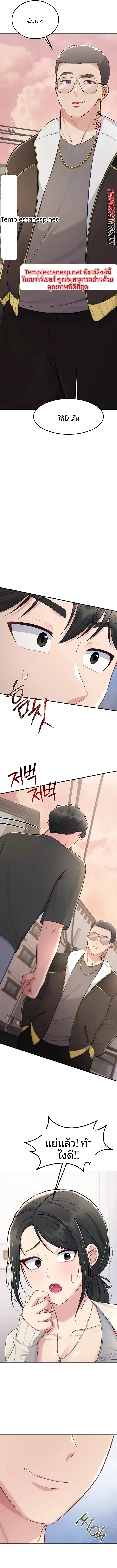 page-14