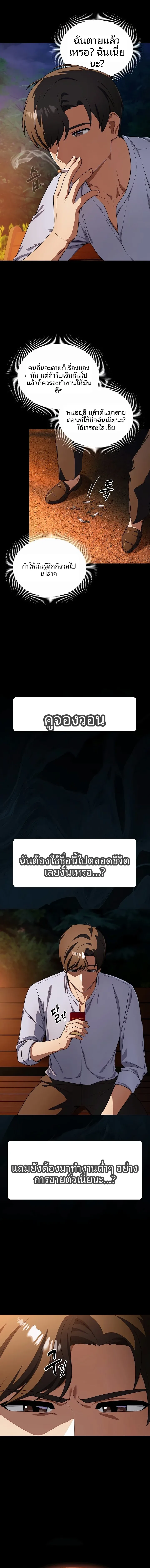 page-2