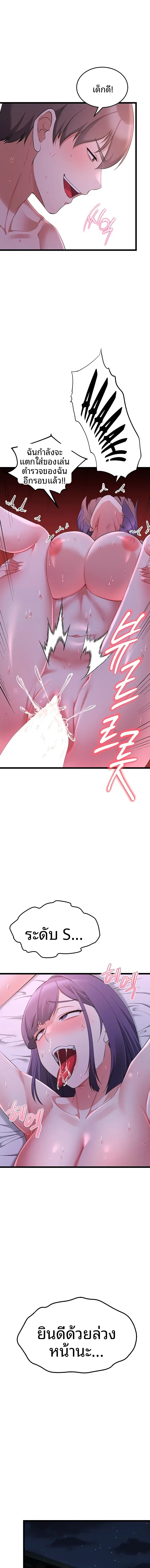 page-7