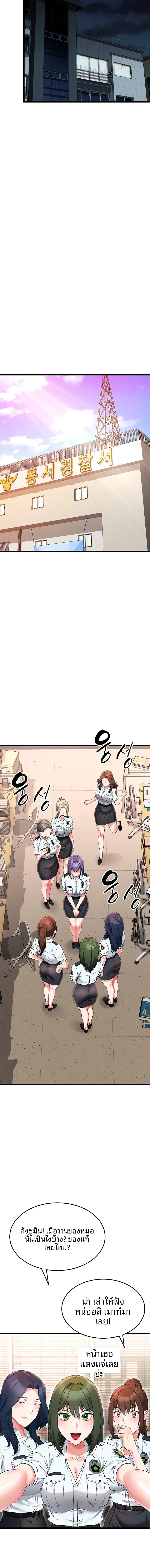 page-8