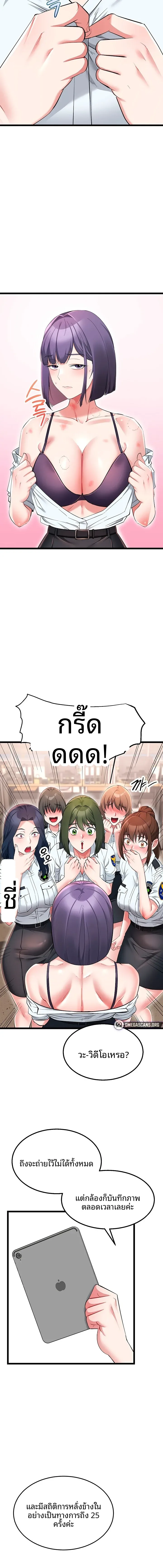 page-10